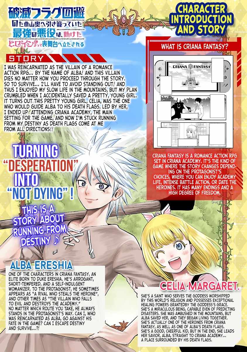 The Strongest Villain, Who Had Hidden Himself Deep in the Mountains to Escape His Downfall, Is Dragged Back Into the Spotlight by the Heroine He Once Saved. Chapter 3 3
